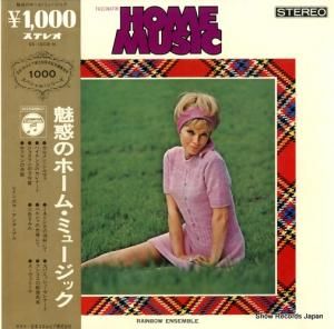 レインボー・アンサンブル - 魅惑のホーム・ミュージック - SS-1008-N