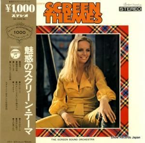 スクリーン・サウンド・オーケストラ - 魅惑のスクリーン・テーマ - SS-1009-ML