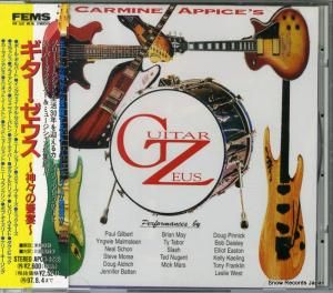 CD: カーマイン・アピス - ギター・ゼウス〜神々の饗宴〜 - APCY8228