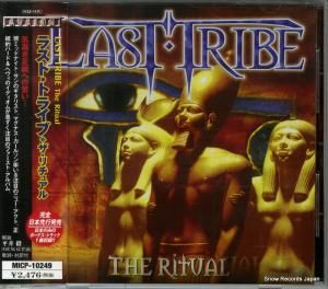 CD: ラスト・トライブ - ザ・リチュアル - MICP-10249