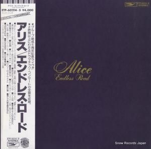 アリス - エンドレス・ロード - ETP-60214