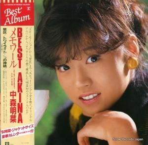 中森明菜 - メモワール - L-12590