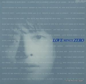 甲斐バンド - ラブ・マイナス・ゼロ - 28FB-2008
