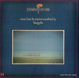 󥲥ꥹ - chariots of fire - PD-1-6335