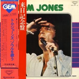 トム・ジョーンズ - トム・ジョーンズ、ソウルを歌う - GEM1027