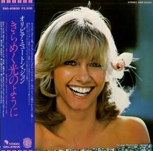 オリビア・ニュートン・ジョン - きらめく光のように - EMS-80800