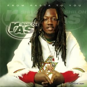 ラス・シャイロ - from rasta to you - VPPHRL2186