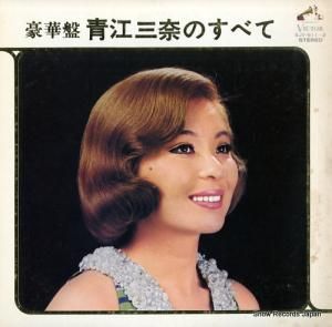 青江三奈 - 豪華盤・青江三奈のすべて - SJV-611