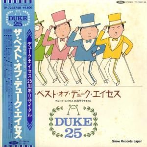 デューク・エイセス - ザ・ベスト・オブ・デューク・エイセス - TP-72357