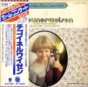 �ޥ����롦��ӥ󡿥ʥ��󡦥ߥ륷�ƥ��� �������ͥ�磻���󡿥����������̾�ʤΤ��٤� ECC-47081