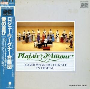ロジェー・ワーグナー 名曲アルバム/愛の喜び EWC-90120