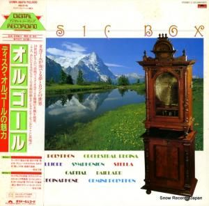 オルゴール ディスク・オルゴールの魅力 25MX3070