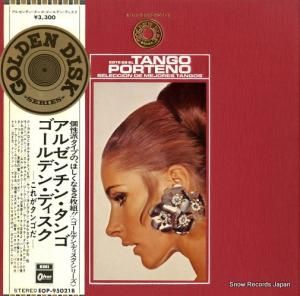 V/A アルゼンチン・タンゴ・ゴールデン・ディスク EOP-95021B