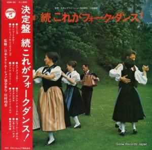 V/A ס³줬ե󥹡 EDM-30