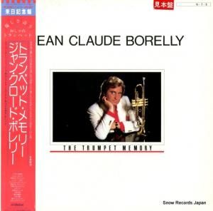 󡦥ɡܥ꡼ ȥڥåȡ꡼ VIP-28087