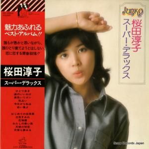 桜田淳子 スーパー・デラックス DX-10023