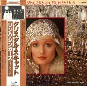 リンハ・シンガーズ&オーケストラ クリスタル・スキャット VIP-7282