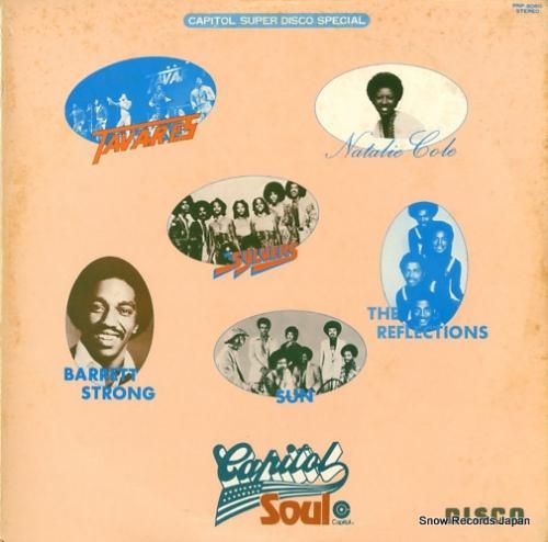 V/A キャピトル・スーパー・