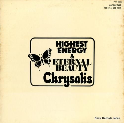 V/A クリサリス特別試聴盤