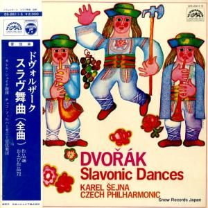 カレル・シェイナ ドヴォルザーク:スラブ舞曲(全曲) OS-2611-S