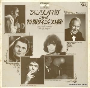 V/A 󥽥󡦥ɡѥꡦ꡼̥ DY-5005-1