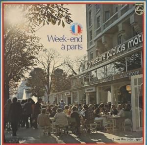 V/A フランス・フェア ウィーク・エンド・パリ SNP-42