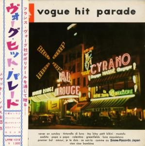 V/A ヴォーグ・ヒット・パレード LPPM-1018