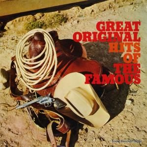 V/A 줾󡦥ꥸʥ롦ҥå CR.8077