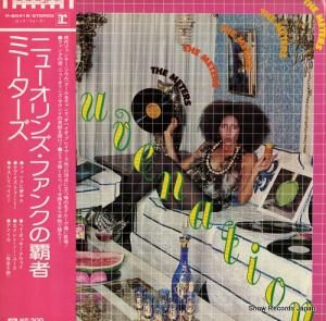 ミーターズ ニューオリンズ・ファンクの覇者 P-8541R