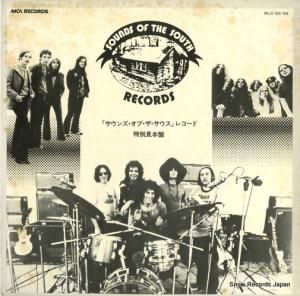 V/A 「サウンズ・オプ・ザ・サウス」 レコード 特別見本盤 MLD-55