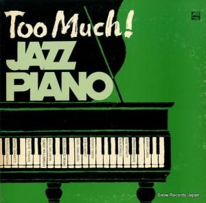 V/A too much!! jazz piano PRP-8039