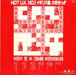 V/A イギリス音、大好き! SNP-114