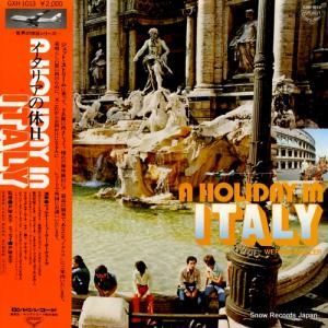 ウェルナー・ミューラー イタリアの休日 GXH-1013