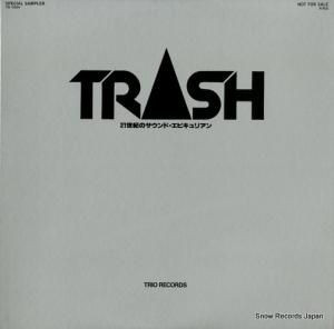 V/A 21世紀のサウンド・エピキュリアン TD-1004