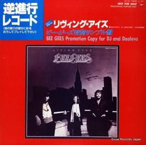 ビー・ジーズ 特別サンプル盤 MI4126