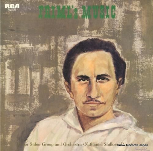 ナサニエル・シルクレット ルド