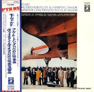 ルイ・オーリアコンブ モーツァルト:フルートとハープのための協奏曲 AA-8904