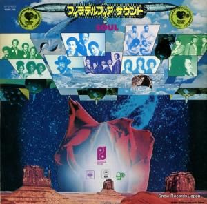 V/A フィラデルフィア・サウンド YAPC-36