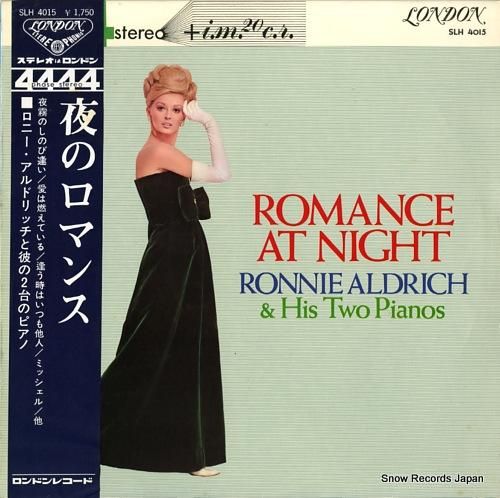 ロニー・アルドリッチ 夜のロマ