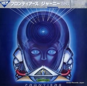 ジャーニー - フロンティアーズ - 25AP2500