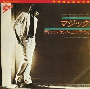 ディック・セント・ニクラウス - マジック - 06.5P-86