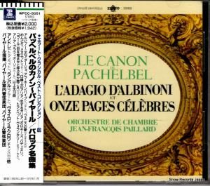 CD: ե󥽥ѥ䡼 - ѥåإ٥ΥΥ - WPCC-5051
