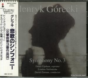 CD: ダヴィト・ジンマン - グレッキ:悲歌のシンフォニー - WPCC-5340