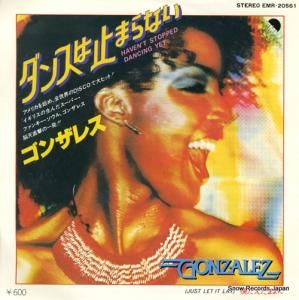 ゴンザレス - ダンスは止まらない - EMR-20561