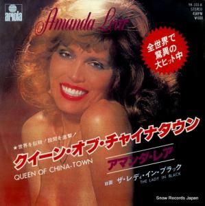 アマンダ・レア - クイーン・オブ・チャイナタウン - YK-103-K