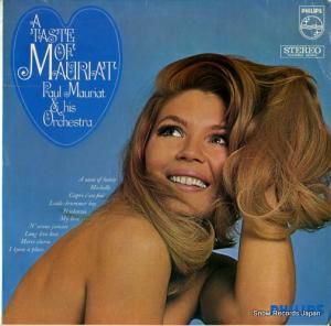 ポール・モーリア - a taste of mauriat - 88218DY