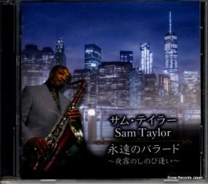 CD: サム・テイラー - 永遠のバラード〜夜霧のしのび逢い〜 - DMCR-40369