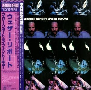 ウェザー・リポート - ライブ・イン・トーキョー - 40AP942