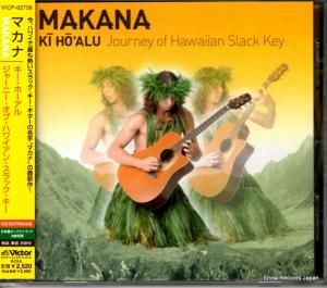 CD: マカナ - キー・ホーアル - VICP-62738