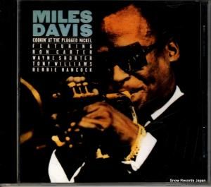 CD: マイルス・デイヴィス - クッキン・アット・ザ・プラグド・ニッケル - SRCS9731